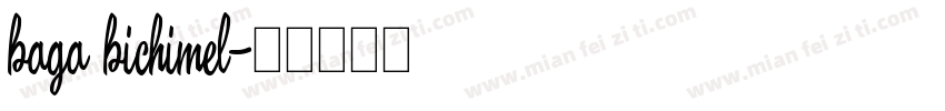 baga bichimel字体转换